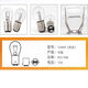 丽田刹车灯12V双丝高低脚单丝平角转向灯T10T15T20插泡24V货车 24V R5W13821 2只装