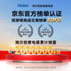 Haier-Massagestühle, Home Ganzkörper-Weltraumkapsel Zero Gravity 2025 Top Ten Marken elektrischer Smart-Schaukelstühle, Massage-Sofa-Stühle, Geburtstagsgeschenke, nationaler Subvention, H3-102H Upgrade
