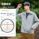 Pathfinder summer ultra-thin anti-UV men's sun protection clothing outdoor fishing breathable skin clothing jacket dark gray M