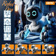 Xiaomi Youpin 4drc Electric Intellent Machine Dog Dem Demote Car Car Toy Toy Car's Car восьмиколесный жест с двойным роботом для мальчика [Ручка + Touch Interaction] восьмиколесный трюк Purple [Рекомендуется] 2 комплекта литийных батарей + изысканные подарочные коробки