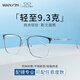 Jingbang Nouvelles verres de myopie Business Big Face Lunes Face Fadre des lunettes de sourcils Big Black Frame Big Black Ligne de couleur de couleur Z 98001 Black Silver Titane Ligne Silver Black Silver Cadre avec 1,56 Ultra-Speed Photosentitive Color Changement Lens Grey Grey Grey Grey