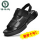
Summer men's sandals toe layer cowhide soft surface soft sole casual breathable two-wear beach shoes dad sandals 6187 black glossy leather standard leather shoe size 38