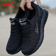 
Huili men's shoes summer and autumn new sports shoes for men's soft sole running shoes for men's breathable black mesh steering shoes all black 6175 summer single net men 39