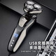 Shaver Philips Flat Electric Shaver Shaver Men's Electric Washable Head Feiko Flat Birthday Gift Shaver National Subsidy Subsidy Instant Reduction Limited Edition Only Shaver Single Machine