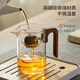 Yipot Tea Xiaoqinggan Special Teapot Glass Home Office Tea Water Separator Filter Tea Leak Integrated Fair Cup Tea Divider Xiaoqinggan Rotating Brewing Kettle-480ml