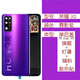 Geeignet für Huawei Honor V30/V30Pro Original Glass Back Cover Honoror 30/30Pro Original Mobiltelefon Back Case Ehr