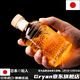 Gryan Japan imported high-quality liquor glass small bottle empty bottle sealed whiskey packaging sharing liquor bottle mini small bottle No. 11-*1 200ml