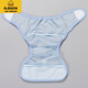 G.Duckkids Baby Mesh Windelnhosen Neugeborene Windel Taschen-Baby Urin Ring Fixierte Hosen Atmungsbekömmliche Windeln Windeln Große Klebstoff-Netzgelb + Blau L Code Empfohlen 6-12 Monate (18-24 Jin [Jin gleich 0,5 kg]))