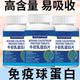 胖东来牛初乳免疫球蛋白抵抗免疫可差体质弱易感冒儿童成人 1瓶基础装 100粒/1瓶