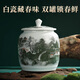 西湖工夫2025新茶茶叶绿茶龙井明前特级春茶礼盒装送长辈领导礼物品250g