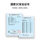 继航 适用于苹果笔记本电脑充电器Macbook Air Pro电源适配器45/60/85W配件线/头 C款60WL型弯头|A1278A1181A1184