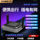 Yunqipin portable wifi wireless broadband router cpe whole house high speed home 3 netcom unlimited traffic no card no need to pull the network cable WIFI car rental high-end version