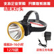 XMSJ headlight bright strong light rechargeable head-mounted flashlight fishing miner's lamp outdoor outdoor extra bright lighting strong light version white light dual lithium battery full set 1278 models