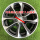 Huanghan Four-roues électrique Old scooter 135 Wheel Hub 14570R12 ANE
