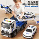 
Yunya remote control model electric toy super large children's fire truck toy boy remote control car children's remote control toy car sound and light fire truck [helicopter + fire truck]