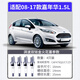 Paisu passt sich an 08-17 Ford Fiesta 1,5L Doppel Iridium Zündkerzen Original Originalauto Feuerdüse 4 Pack