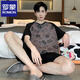 ROMON suit men's 2025 summer pajamas men's youth thin sports short sleeve loose casual home clothing plus size 6623 L