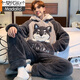
Modal men's pajamas men's coral velvet winter student cartoon loose winter flannel thickened plush home clothing set *ZS*9904 [Double-sided plush set] M small (75-95Jin [Jin equals 0.5 kg])