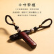 Signed rosewood car keychain creative safe and good luck key pendant for men and women internet celebrity pendant chain rosewood keychain 1 piece
