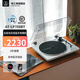 Audio-Technica AT-LP70X vinyl record player, fully automatic belt drive, dual speed record player, retro record player, fever phonograph, record player, professional audio, 2025 new product LP70XBT Silver (WS)