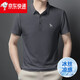 HAZZYS哈吉斯捡漏夏季新款男士翻领冰丝短袖T恤商务休闲POLO衫 黑色 6173 L 120-140