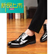 McDie Legend New Leather Shoes de cuero Nuevo negocio transpirable y Versión Corea informal de los hombres con el dedo del pie de la altura del dedo del pie de los hombres con altura