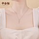 Zhongjinmao Platinum Crushed Ice Butterfly Tassel Chain Set for Girlfriend’s Birthday Gift Platinum Crushed Ice Butterfly Tassel Chain Set Approximately 5.2g