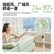 DIAMOND first-class energy efficiency electric fan household floor fan DC variable frequency fan energy-saving electric fan shaking head air circulation fan large air volume living room bedroom light-sound vertical fan SN AI voice + remote control model first-class energy efficiency丨12H timing丨24 wind speeds