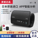 欧姆龙（OMRON）J761电子血压机计医用高精准J76 J761标准款电池+收纳包