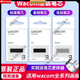 Wacom Refill Digital Tablet CTL672 472 6100 671 Yingtuo 651 660 handbemalt