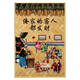 Yonghuan Farmhouse Wall Decoration suspendue peinture Catering and Restaurant Private Room Mural Chinese Nostalgic rétro Créative Affiche Mur Mur