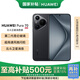 华为（HUAWEI）Pura 70 国家补贴500元 12GB+512GB 羽砂黑 北斗卫星消息版 第二代昆仑玻璃 华为鸿蒙智能手机