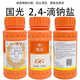 Guoguang 2,4-D sodium salt solution 24d to preserve citrus trees, regulate growth, and wash citrus fruits 100ml