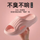 2025 Nouvelles sandales EVA pour les femmes Sandales antidérapantes légères et confortables pour hommes couples de salle de bain Bath Bath Slippers SS6627-GRAY 42-43 One Taille plus petite