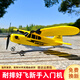 J'adore jouer à la télécommande ou à la télécommande Aircraft Mode d'entrée de drone pour enfants Résistant à la baisse de glindier à la glindier 7-12 ans Toy 2025 803 Glider Yellow One Battery (volant pendant 15-20 minutes)