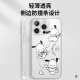 京悠雨金俊抒手机壳适用苹果16pro华为pura70帕恰狗iPhone15Promax小米14卡通vivo可爱OPPO13周边12少女i ZHR7371金俊抒-月光银-撞色 iPhone15ProMa