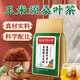 Peking Tongrentang Qingqianliu Mais Scarlet Pueraria Mulberry Blatt Tee mit Chrysanthemene Tee Gesundheit Tee Nicht-niedriger Pueraria Blut Zuckerguss nach Lipidursäure fünf Beutel Konsolidierungspaket [Kaufen Sie drei Bonus zwei, immer zu Hause] können als Kornsamme-Pueraria-Mulberry-Blatt-Blatt-Blatt-Tee-Tee-Tee-Tee-Tee-Tee-Tee verwendet werden.