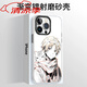 Huawei Natsume Line Draw Mate70pro Mobile Case Новый красочный антиборочный корпус акриловой трогательный аниме-стиль линия рисовать Natsume-16818 Laser Huawei Mate 50 Pro