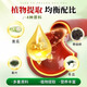 北京同仁堂青钱柳桑叶双瓜片手脚麻木头晕官方店旗舰正品植物萃取 【1瓶100片】原价款无优惠