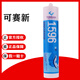 乐泰（loctite）可赛新1596平面密封胶可赛新1598 1587 1592耐高温耐油防水硅橡胶 1587---310ml