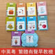 Carte d'alphabétisation chinoise traditionnelle pour enfants et enfants audio cantonais éducation précoce cognitive carte cognitive pour chinois et anglais lecture images rose xiongbao + 510 trilogie cantonaise chinoise traditionnelle (anglais public