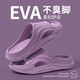 2025 Nouvelles sandales EVA pour les femmes Sandales antidérapantes légères et confortables pour hommes couples de salle de bain Bath Bath Slippers SS6627-GRAY 42-43 One Taille plus petite