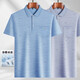 ZGA HaiLan Home's new summer style middle-aged men's lapel short-sleeved T-shirt in China-old ice silk-9923_blue_true pocket M 48_165_