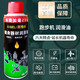Treadmill lubricant spray high temperature resistant silicone oil fitness equipment running belt maintenance oil treadmill universal grease
