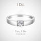 I Do platinum PT950 diamond ring for men, 1 carat, four-pronged diamond wedding ring, proposal, boyfriend, husband, 1 carat diamond, adjustable opening