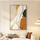 Long time no see living room decorative painting modern simple large floor-to-ceiling mural light luxury abstract high-end sofa background wall hanging painting