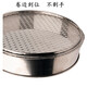 Qiermei sieve stainless steel long hole sieve peanut seed sieve corn seed sieve soybean sieve sample sieve long hole sieve diameter 30 cm