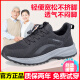 Zulijianer Meister alte Männerschuhe Frühlings- und Sommer-Männer lässig Mesh mittleren Alters und ältere Wanderschuhe Ein-Pick-Vater-Anti-Slip-Soft-Soft-Sportreise 9207 schwarze Männer offiziell Echt