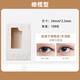 Youyi Double Eyelid Sticker Invisible Natural Lace Seamless Tape Olive-shaped Inner Double Eye Bubbles Offline Youyi Lace Double Eyelid Sticker Beveled Olive 90 Stickers