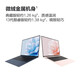 Huawei exhibition machine XPro laptop high-performance thin and light gaming laptop new college student gaming office laptop high-end Core I7 processor-3K touch screen China mainland 8G-1T ultra-fast solid state 3K touch screen